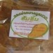 ส้มลิ้ม (ส้มแผ่น) ของดีอำเภอบางมูลนาก