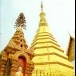 พระธาตุจอมแจ้ง