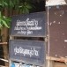 ประวัติบ้านโนนชาด