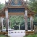 วัดควนอินทนินงาม 