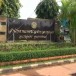 เทศบาลตำบลเรณูนคร