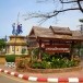 เทศบาลตำบลเรณูนคร