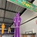 โคมล้านนา