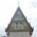 วัดเขาน้อยล่าง