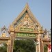 วัดใหม่สี่หมื่น