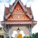วัดเขาแก้วชัยมงคล