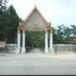 วัดเขาเจียก