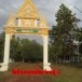ประวัติบ้านหนองผักแว่นหมู่ 11