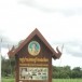 บ้านหนองบัวค่าย