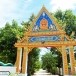 วัดไตรประสิทธิ์