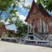 วัดนาหม่อม 