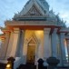คำบูชาศาลหลักเมืองขอนแก่น