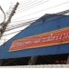 แผงพระตลาดไทรงาม