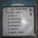 ซีดีรวมข้อมูลเสียงเพลงจังหวัดปราจีนบุรี