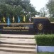 โรงเรียนแม่ออนวิทยาลัย