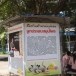 โรงเรียนแม่ออนวิทยาลัย