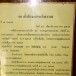 พระสมุห์สมเดช กิตฺติปญฺโญ