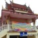 พระครูโสภณจันทโรภาส   เจ้าอาวาสวัด
