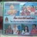 วีดีทัศน์ เรื่อง ประชาธิปไตยบ้านเรา