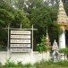 วัดป่าเมตตาธรรรม