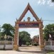 วัดตระพังทอง