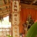 ตุงสิบสองราศี