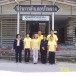 อาคารที่ว่าการอำเภอบ้านฉาง (หลังเก่า)