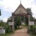 วัดมหันตาราม 