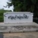 ศาลเจ้าพ่อน้ำดิบ อำเภอเมืองตาก