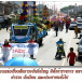 งานประเพณีปิดทองหลวงพ่อในกุฏิวัดกุยบุรี