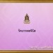 วัดบรรพตพินิต 
