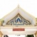วัดพระสมุทรเจดีย์ 