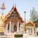 วัดศรีจันทร์ประดิษฐ ์