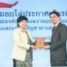 นางสาวประทุม   จิวัธยากูล
