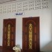 พิพิธภัณฑ์ท้องถิ่น วัดประชุมโยธี(พระอาราหลวง)