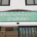 พิพิธภัณฑ์เมืองเก่าบ้านสิงห์ท่า จังหวัดยโสธร