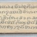 ใบลานตำรายา