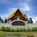 พิพิธภัณฑ์รอยพระบาท รัชกาลที่ 9