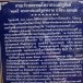 ศาลเจ้าพ่อ พลตรีพระยาประเสริฐสงคราม