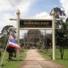 พระครูสถิตสุทธิคุณ