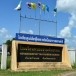 ประวัติบ้านหนองขาม