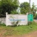โรงเรียนบ้านหนองกี่ประชาสามัคคี