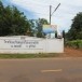 โรงเรียนบ้านหนองกี่ประชาสามัคคี