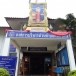 องค์การบริหารส่วนตำบลหนองแวง
