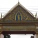 วัดพรหมเสนาราม
