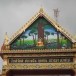 วัดพรหมเสนาราม