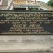 ประสาทหลวงพ่อสระโกสินารายณ์