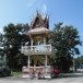 วัดนิโครธาราม(เหียงปม)