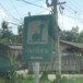บ้านสำนักขาม