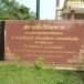 มหาปรินิพพานสถูป (จำลอง)